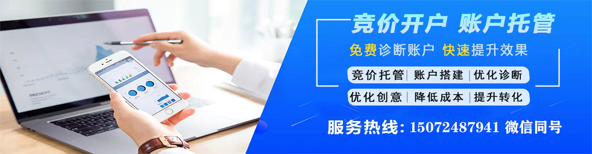 乐陵百度推广开户