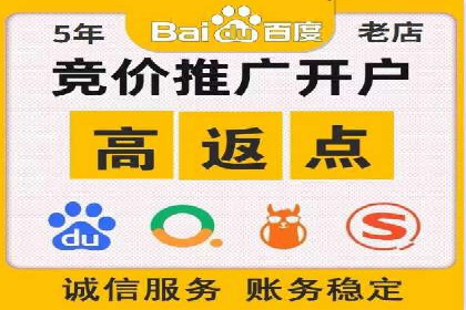 百度广告推广如何提高用户转化率